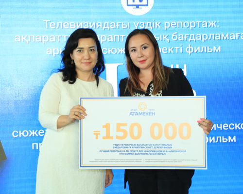Менторинг с Азизой Шужеевой