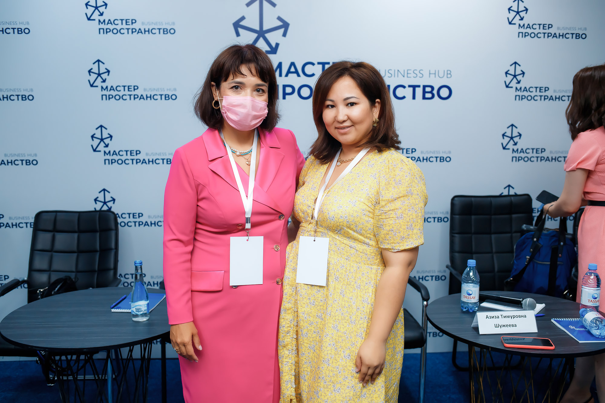 Реализация программы по привлечению инвестиций в г. Астана, Астанаинвест 2017